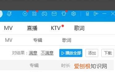 怎么在酷狗音乐里传歌，怎样在酷狗上传歌曲到mp3