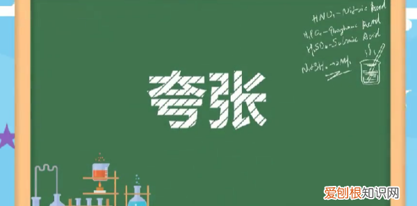 喜得快要发疯了属于什么描写，腊八粥喜得快要发疯了属于哪种描写