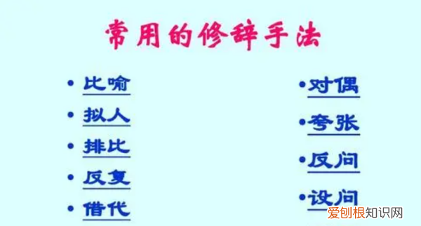 喜得快要发疯了属于什么描写，腊八粥喜得快要发疯了属于哪种描写