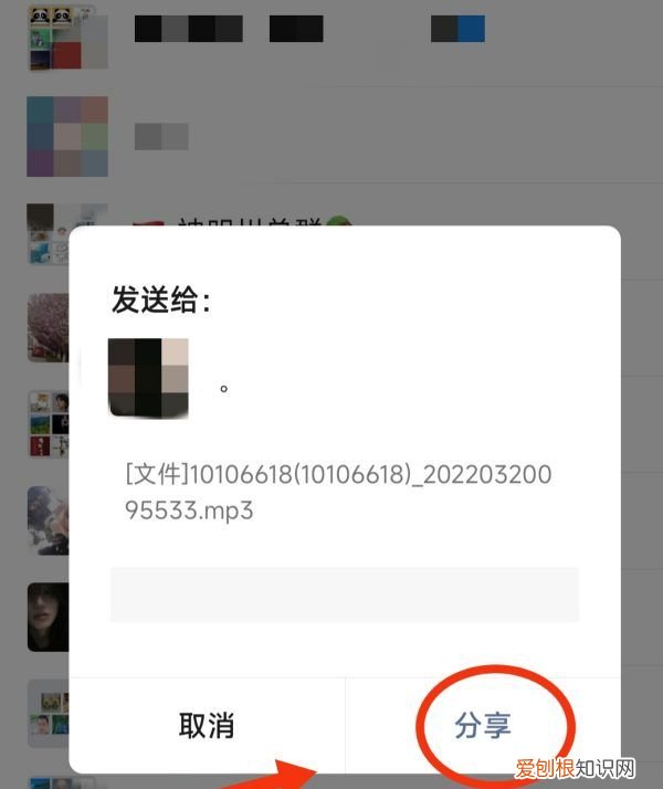微信发录音在哪里找到,在微信里如何发送录音文件