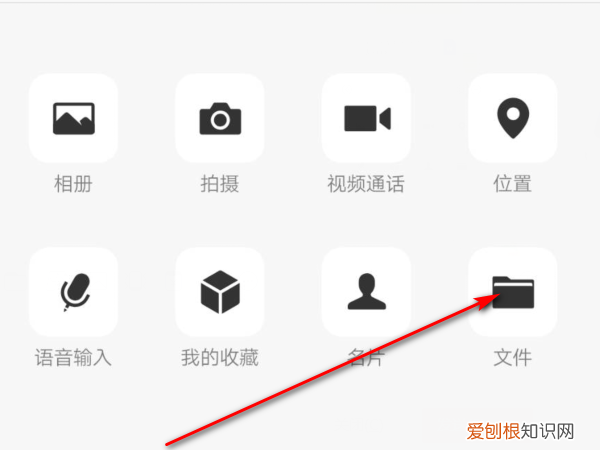 微信发录音在哪里找到，在微信里如何发送录音文件