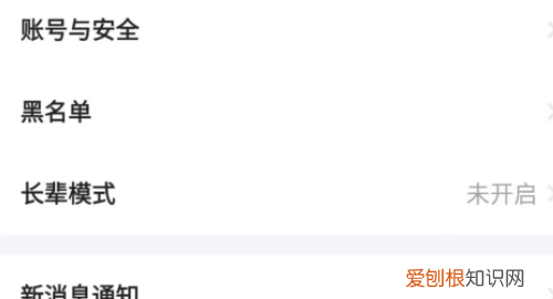 闲鱼怎么注销账号，闲鱼账号怎么样注销