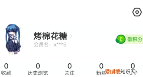 闲鱼怎么注销账号，闲鱼账号怎么样注销