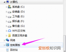 如何开启无线功能，如何打开电脑的无线功能win7