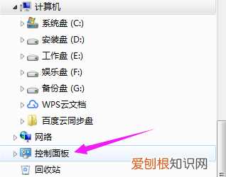 如何开启无线功能，如何打开电脑的无线功能win7