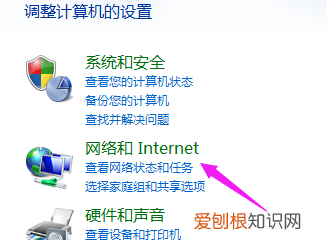 如何开启无线功能，如何打开电脑的无线功能win7