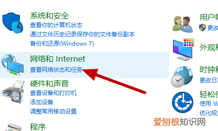 如何开启无线功能，如何打开电脑的无线功能win7