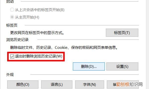 电脑内存满了怎么清理内存
