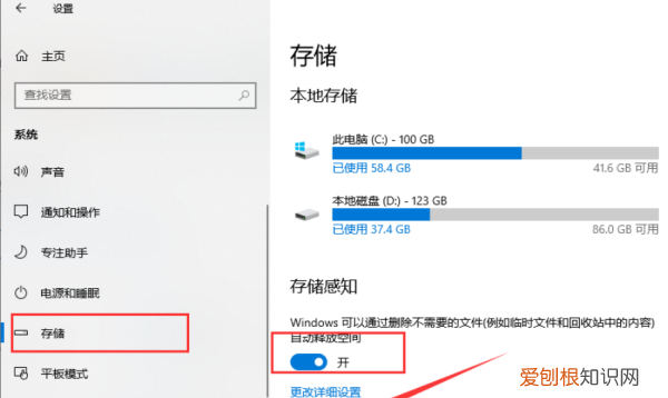 电脑内存满了怎么清理内存