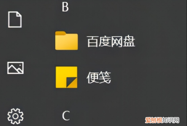 电脑密码怎么设置，怎么设置电脑的密码