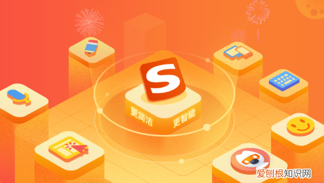 苹果手机输入法下架,iphone 13输入法哪款好