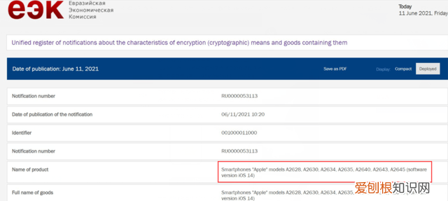 苹果手机输入法下架,iphone 13输入法哪款好