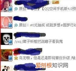 如何设置qq小头像,怎样设置微信好友的头像