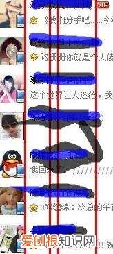 如何设置qq小头像,怎样设置微信好友的头像