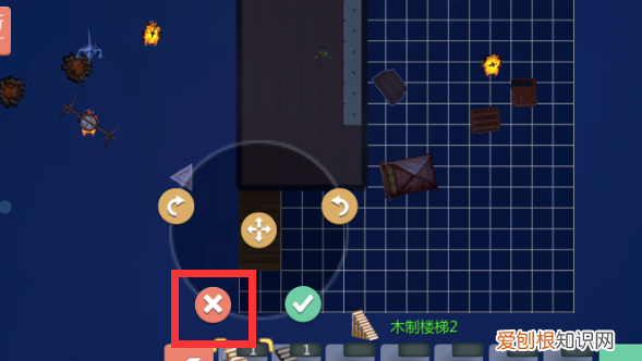 创造与魔法地基怎么弄水，魔法与创造如何制作家园基石