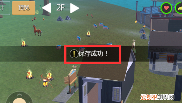 创造与魔法地基怎么弄水，魔法与创造如何制作家园基石