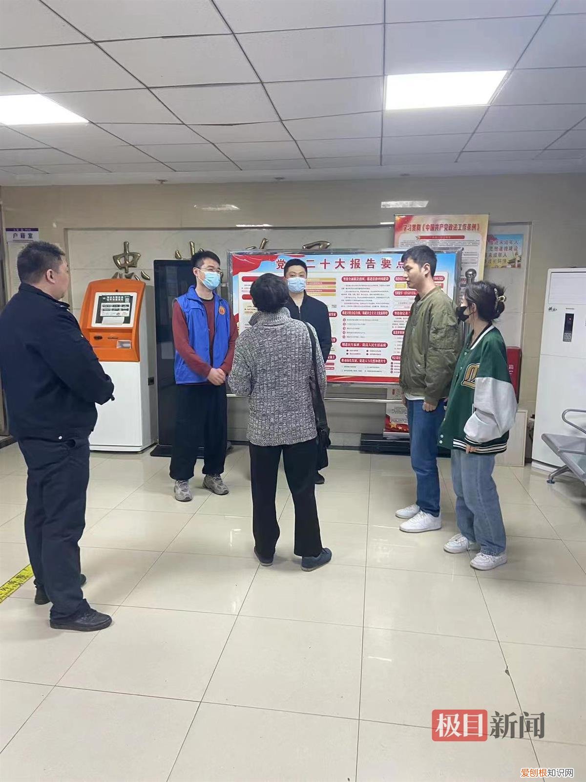 寻找手机的方法