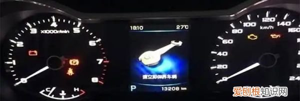 长安新奔奔怎么消除小扳手，仪表盘出现小扳手清除依维柯