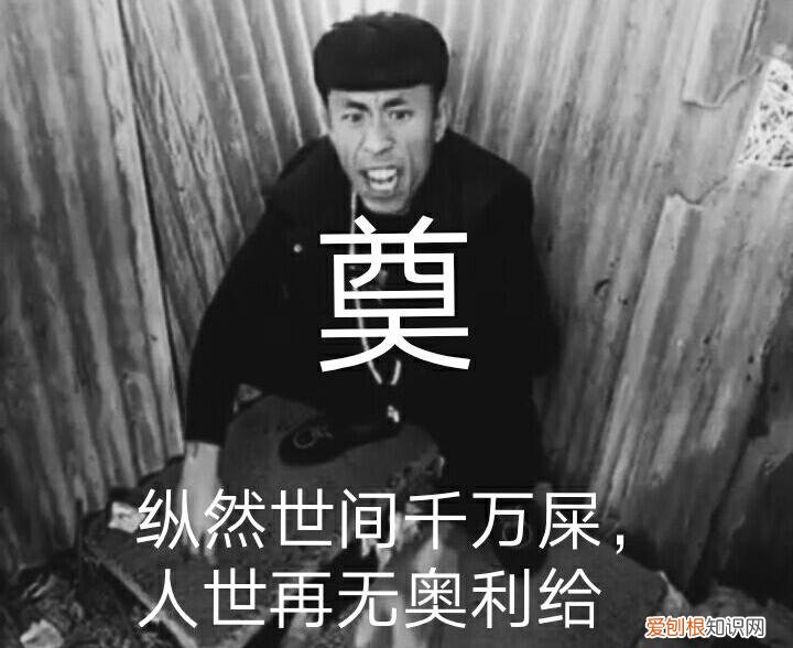 老八吃粑粑视频