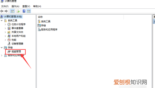 win0电脑怎样合并磁盘，win10怎么合并两个磁盘分区