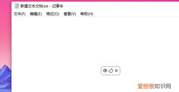 电脑如何打省略号，省略号在电脑怎么打