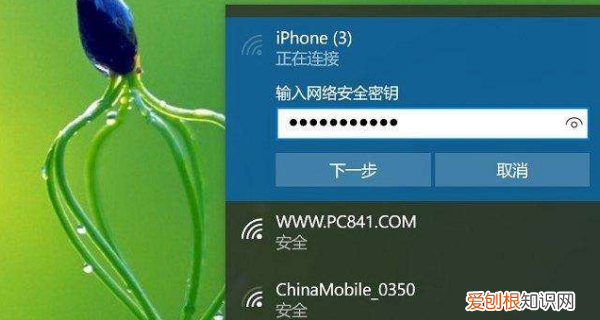 电脑怎样用手机热点上网,手机个人热点怎么连接电脑