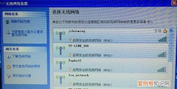 电脑怎样用手机热点上网,手机个人热点怎么连接电脑