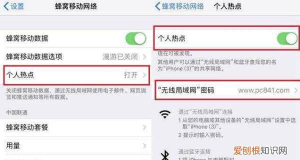 电脑怎样用手机热点上网,手机个人热点怎么连接电脑