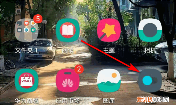 电脑怎样使用手机热点进行上网，笔记本电脑如何用手机热点上网