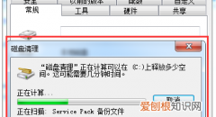 怎样清除电脑内存，电脑内存该如何深度清理