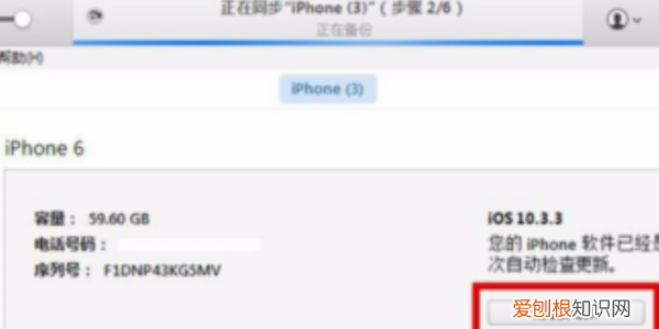 苹果手机如何升级最新系统，苹果怎么更新手机系统版本