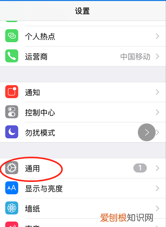 苹果手机如何升级最新系统，苹果怎么更新手机系统版本