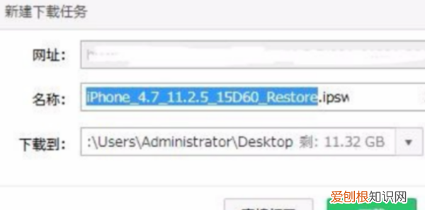 苹果手机如何升级最新系统，苹果怎么更新手机系统版本