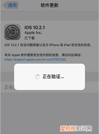 苹果手机如何升级最新系统，苹果怎么更新手机系统版本