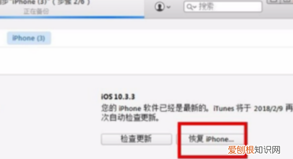 苹果手机如何升级最新系统，苹果怎么更新手机系统版本
