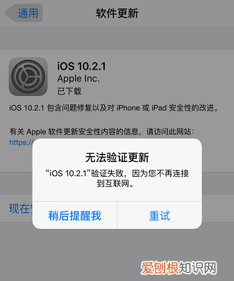 苹果手机如何升级最新系统，苹果怎么更新手机系统版本