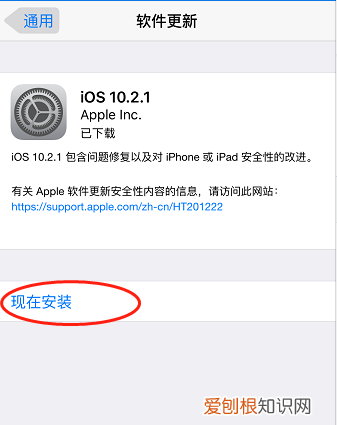 苹果手机如何升级最新系统，苹果怎么更新手机系统版本