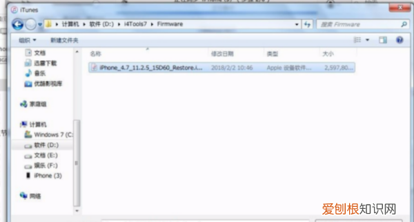苹果手机如何升级最新系统，苹果怎么更新手机系统版本