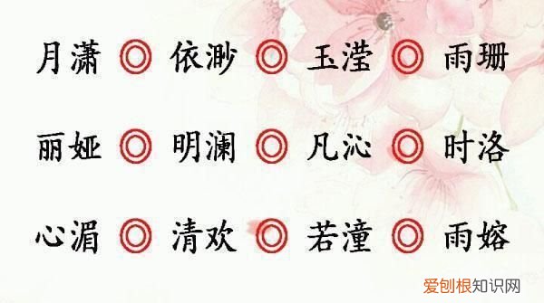 关于翠的昵称唯美