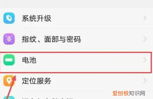 手机如何快速充电,如何让手机充电速度加快