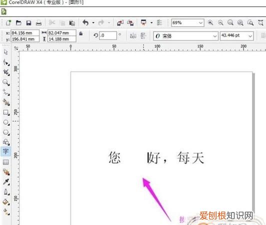 cdr文件中如何复制文字,cdr里面的文字如何复制出来