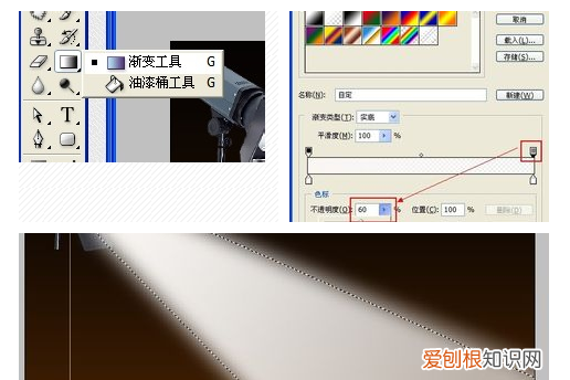 如何用PS往灯泡里添加灯光，ps如何添加灯光效果平面图