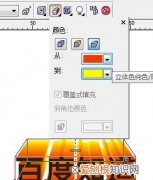 cdr如何做出毛玻璃效果，cdr该咋的才可以透视效果