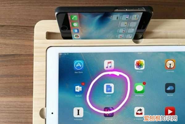 ipad怎么隐藏应用软件，ipad如何隐藏任意应用图标