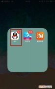 怎么转发QQ收藏的语音文件
