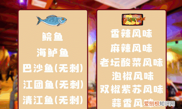 家常版锡纸烤鱼,秒杀夜市大排档!