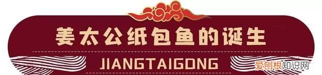 家常版锡纸烤鱼,秒杀夜市大排档!