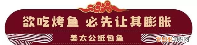 家常版锡纸烤鱼,秒杀夜市大排档!