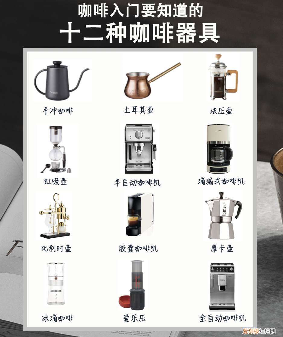 咖啡店设备清单及价格表办公家具