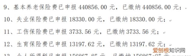 word如何添加千位分隔符,word中如何设置千位分隔符
